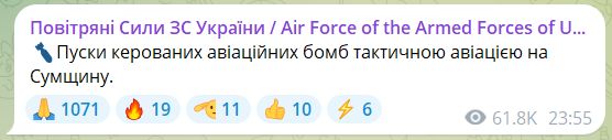 У Києві та низці областей оголошена тривога через загрозу балістики
